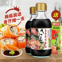 雞太郎魚(yú)生壽司醬油200ml*2瓶裝 海鮮釀造蘸醬買(mǎi)一送一