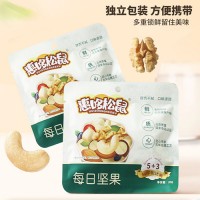 惠哆松鼠 每日堅(jiān)果20g袋裝休閑小零食綜合混合干果